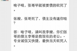 陇南对付老赖：刘小姐被老赖拖欠货款